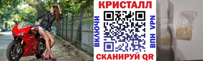 Amphetamine 97% Бахчисарай