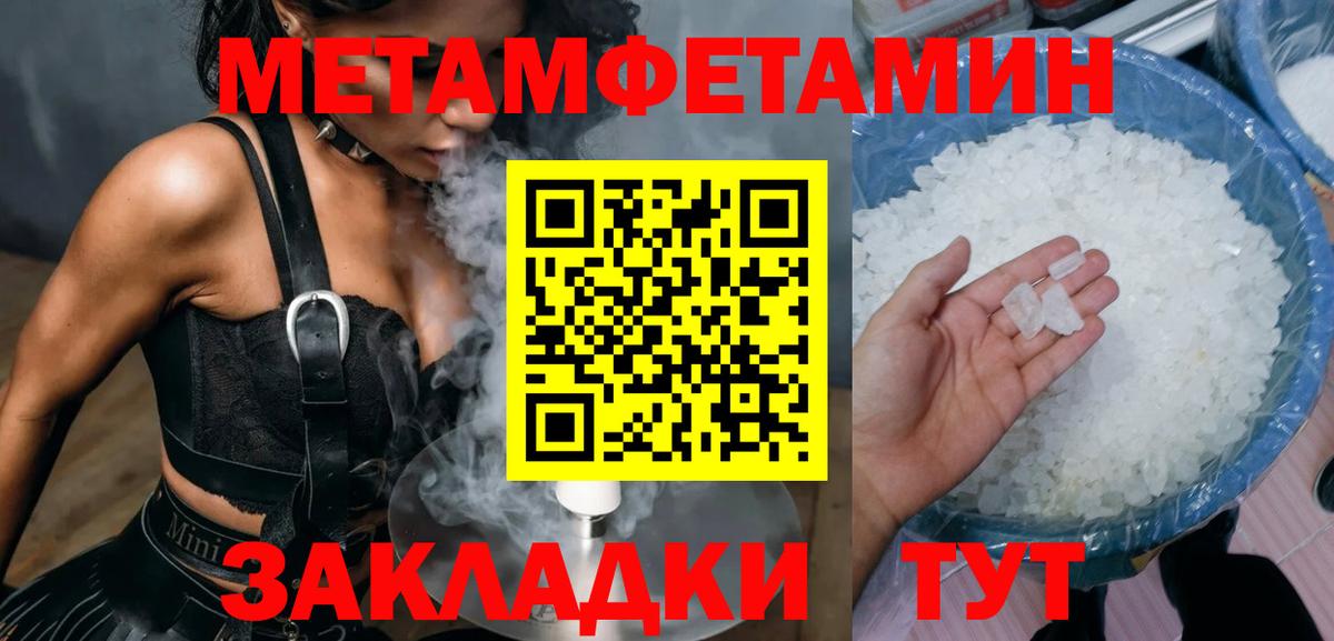 АМФ  Амфетамин  Бахчисарай  Амфетамин 98%  Вход с VPN 