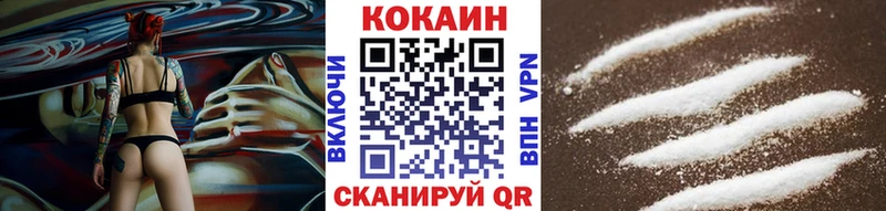 КОКАИН 97% Бахчисарай