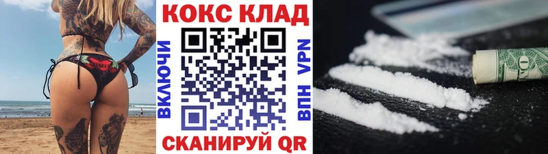 КОКАИН FishScale  Бахчисарай 