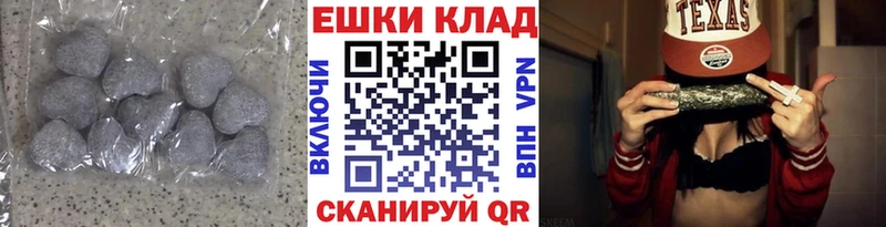 Ecstasy Punisher  наркотики  Бахчисарай 
