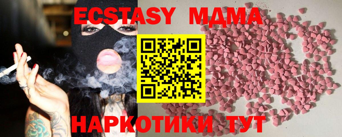 Экстази Cube Бахчисарай