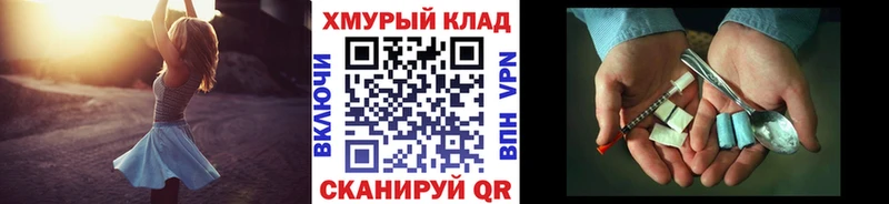 ссылка на мегу вход  Бахчисарай  Героин герыч 