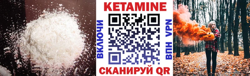 КЕТАМИН ketamine  сколько стоит  Бахчисарай 