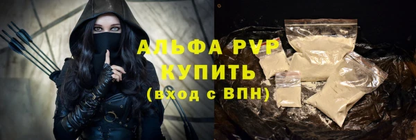 соль ск Алексин