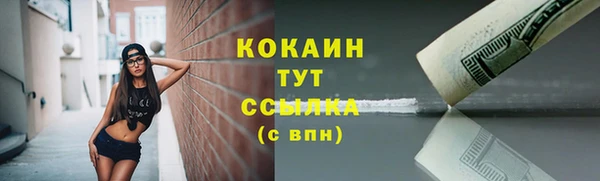 кокаин колумбия Алексеевка