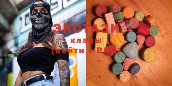 соль ск Алексин