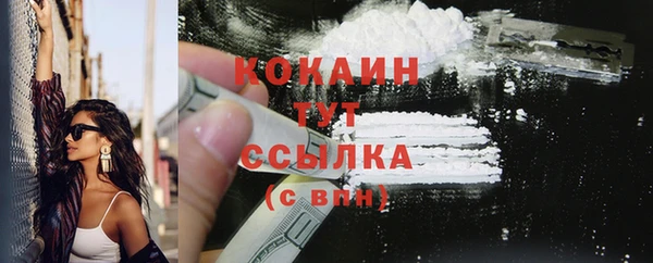 кокаин колумбия Алексеевка