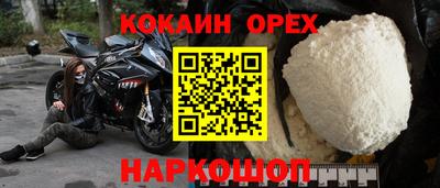 амф Ачхой-Мартан