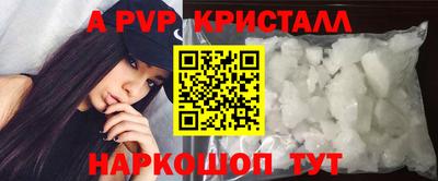 дживик Аша