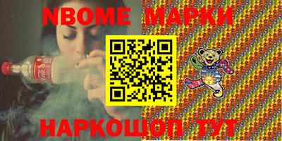 амф Ачхой-Мартан