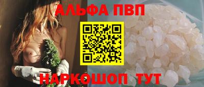 дживик Аша