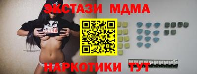 дживик Аша