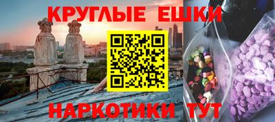 дживик Аша