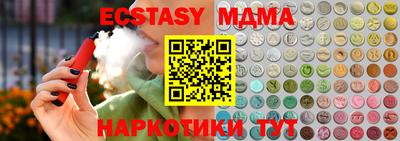 дживик Аша