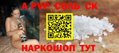 амф Ачхой-Мартан