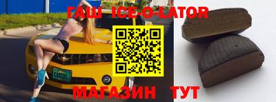 дживик Аша