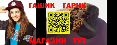 дживик Аша