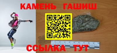 дживик Аша