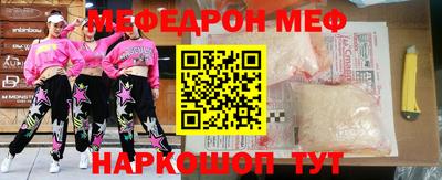 дживик Аша