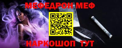 амф Ачхой-Мартан