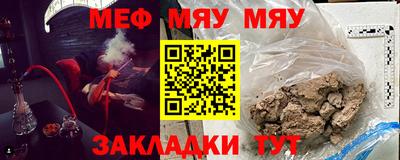 прущая мука Баксан