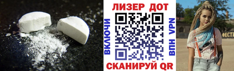 ЛСД экстази кислота  Бахчисарай 