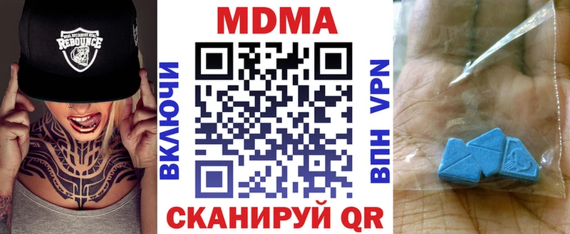 MDMA кристаллы  Бахчисарай 