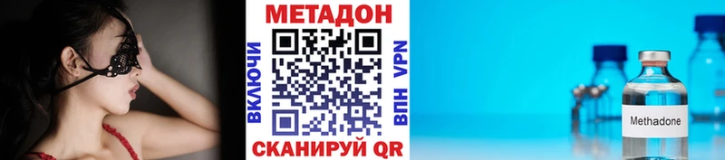 где продают наркотики  Бахчисарай  ОМГ ОМГ ТОР  Метадон кристалл 