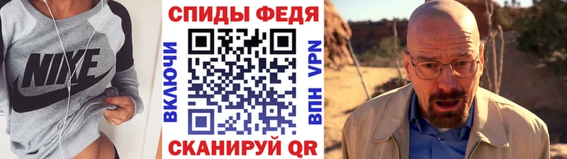 наркошоп  Бахчисарай  МЕТАМФЕТАМИН пудра 
