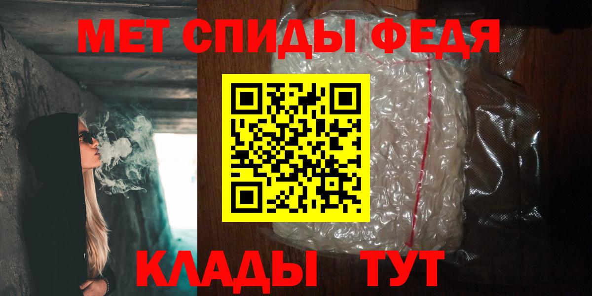 Первитин пудра  Вход с VPN  Бахчисарай  Первитин пудра 