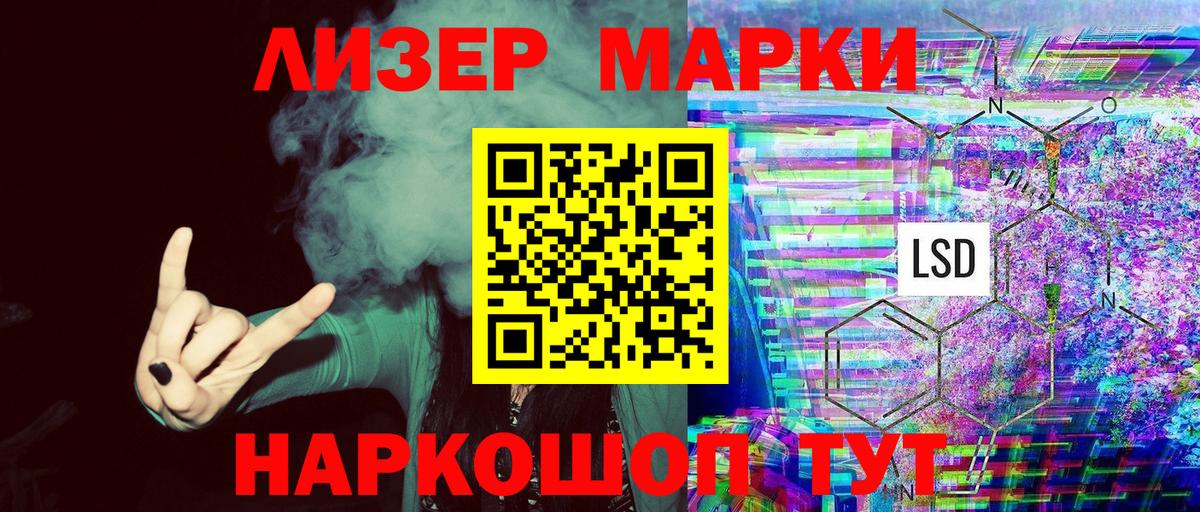 Наркотические марки  магазин продажи наркотиков  Марки 25I-NBOMe 1,5мг  Бахчисарай  Марки 25I-NBOMe 1,5мг  Вход с VPN 