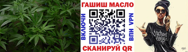 Дистиллят ТГК THC oil  Бахчисарай 
