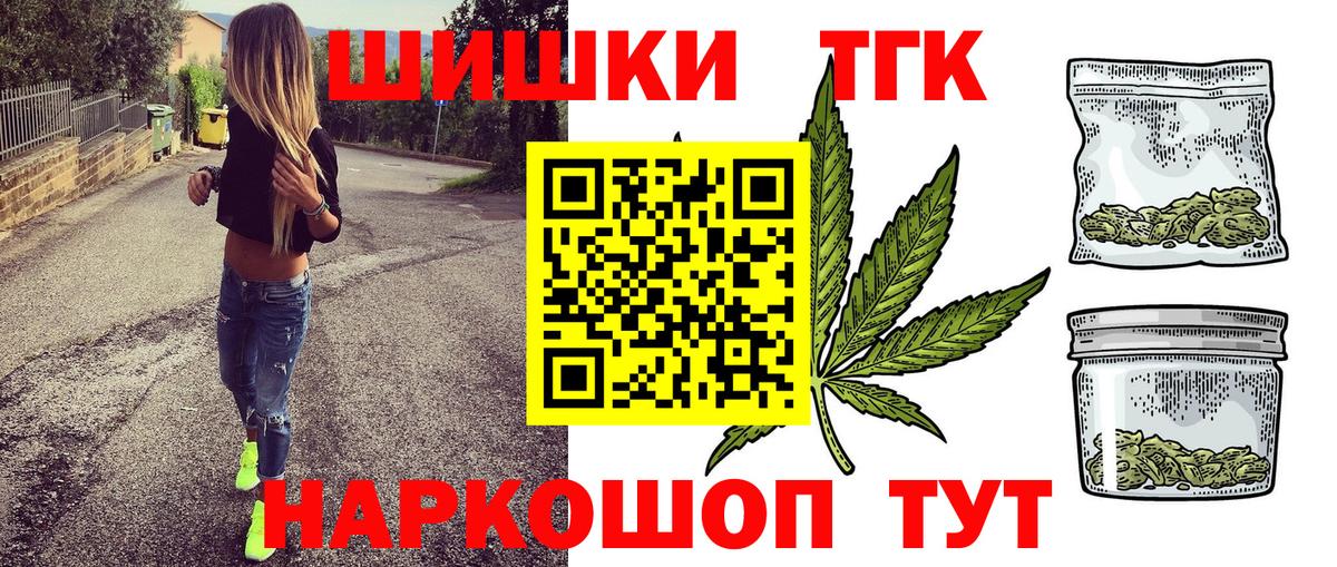 Бахчисарай  Марихуана индика  Марихуана конопля  Вход с VPN  Каннабис сатива  Канабис White Widow 