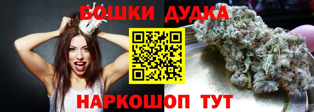 Конопля индика Бахчисарай